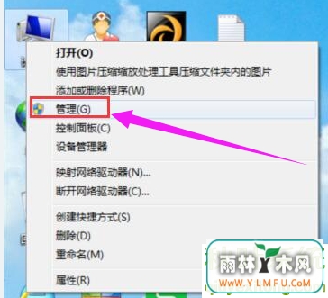 Win7ϵͳʾܸķ