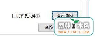 win10ӡĬϷΪ