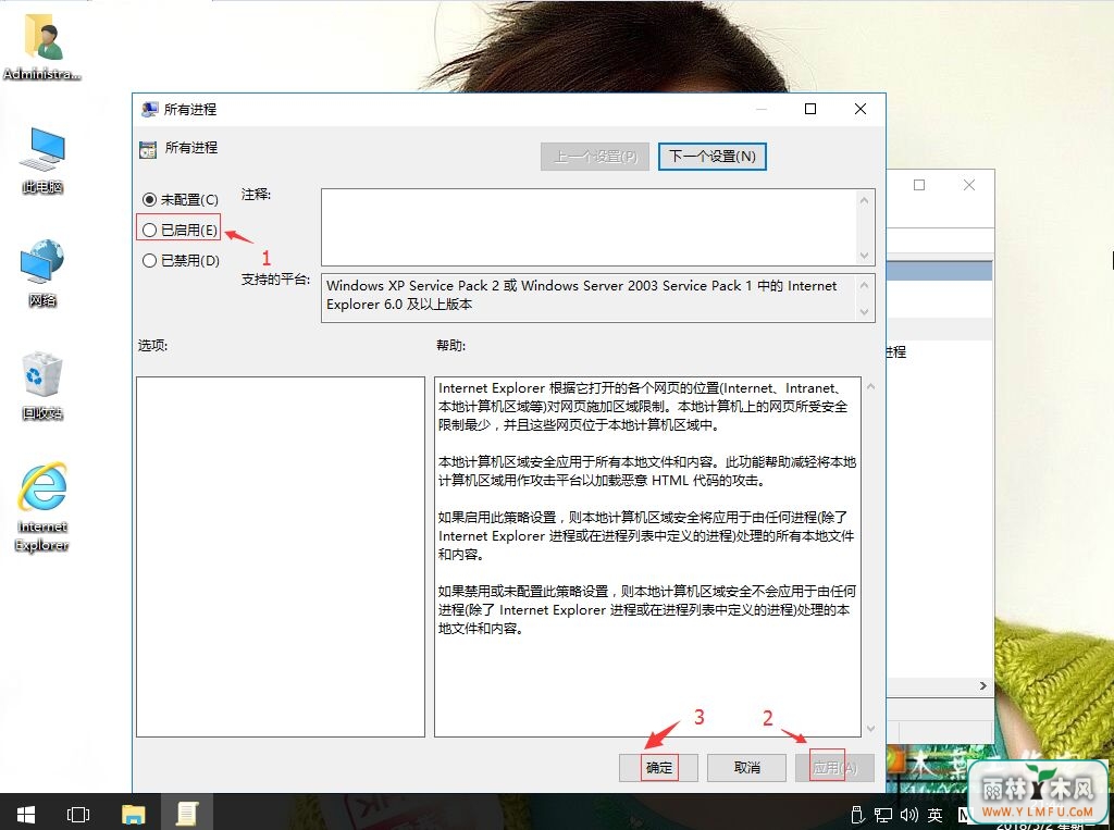 win10ϵͳswfļʾδ