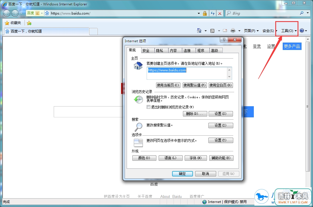 win7ϵͳοIEѡ
