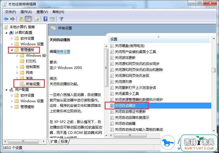 电脑插入U盘后CPU占用很高如何解决?