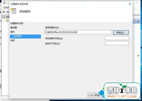 outlook(4)