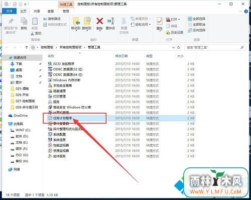 outlook(1)