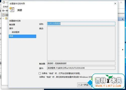 outlook(5)