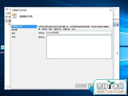 outlook(2)