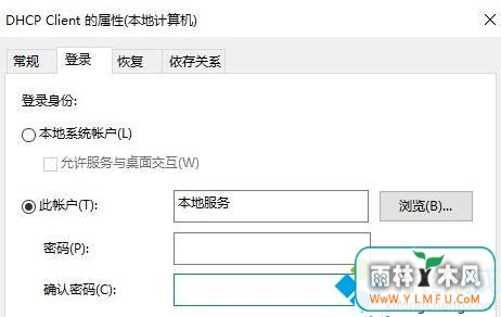 ޷dhcp(3)