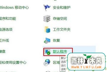office图标异常怎么办?win10系统office图标显示白板的解决方法