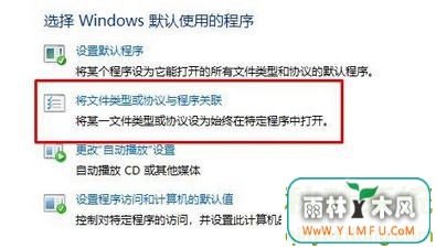 office图标异常怎么办?win10系统office图标显示白板的解决方法