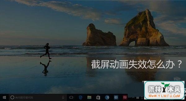 Win10ʧЧô 