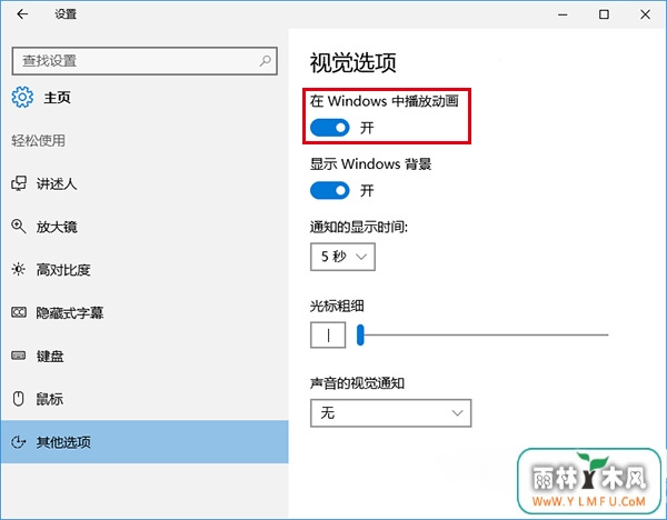 Win10ʧЧô Win10ʧЧ취