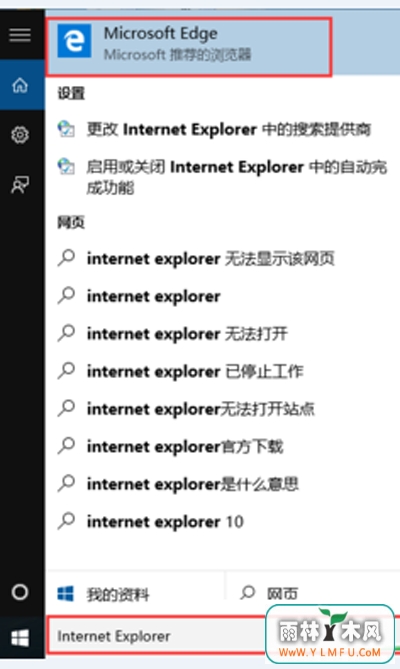 Win10ϵͳװIE11