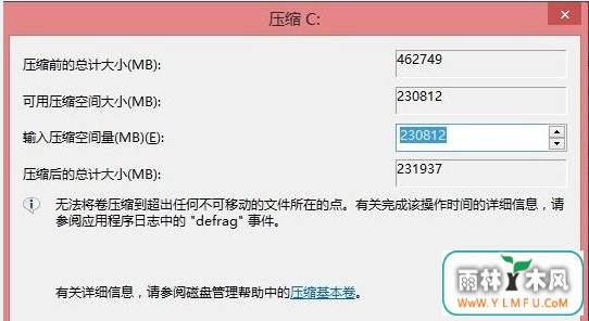 win8,,Ӳ̷