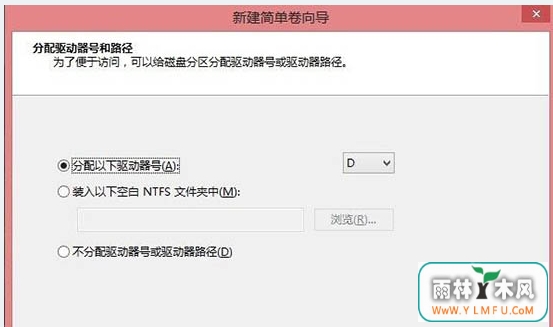 win8,,Ӳ̷