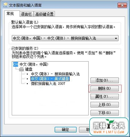 win7ϵͳôɾ뷨