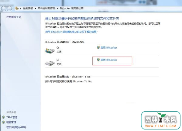 win7ϵͳܵĲ