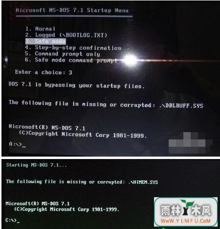 win7 64系统重启后怎样进入dos-2