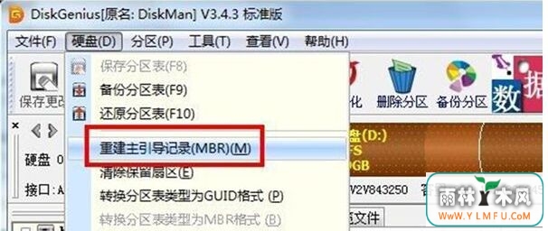 win7ϵͳ²󿪻ʾoem7grubô