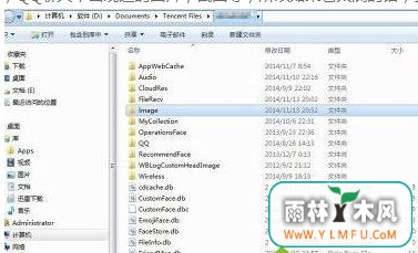 系统玩家win7系统下QQ不能发送图片两种解决方法-2