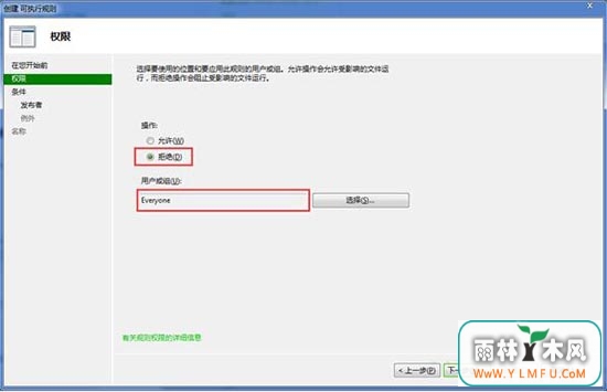 win7ϵͳذȫθ벡