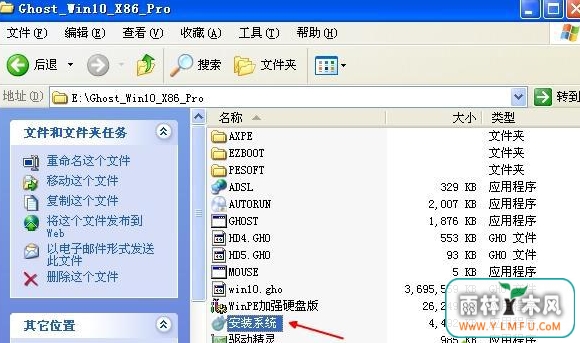 xpôװwin10ϵͳ