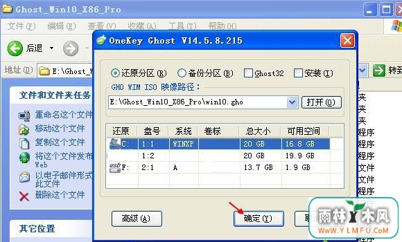 xp԰װwin10ϵͳ