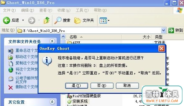 xp԰װwin10ϵͳ