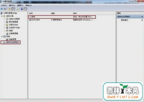 Win7ϵͳƵδν