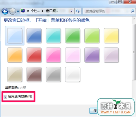 Win7ϵͳΰó͸?