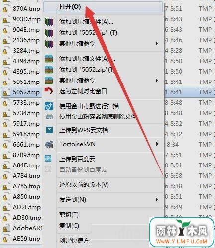 win10ϵͳεtmpļ