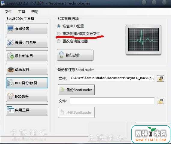 win10ϵͳgrub취