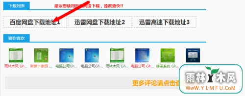 δwin10װwin7ϵͳ