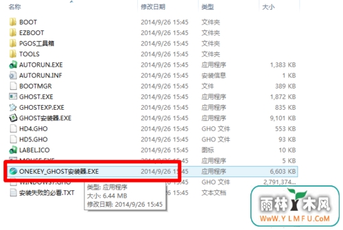 win10װwin7ϵͳ(4)