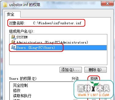 windows10usbӿûӦŲ
