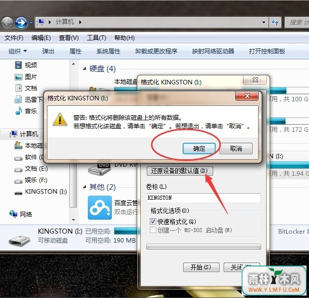 win10ʽu(3)