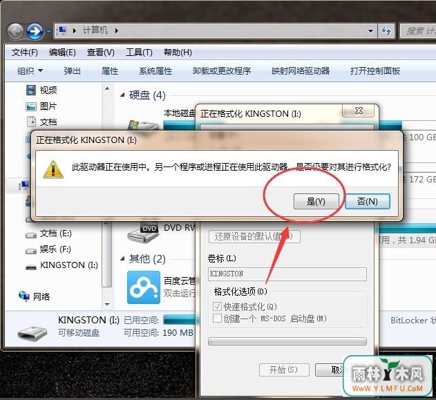 win10ʽu(4)