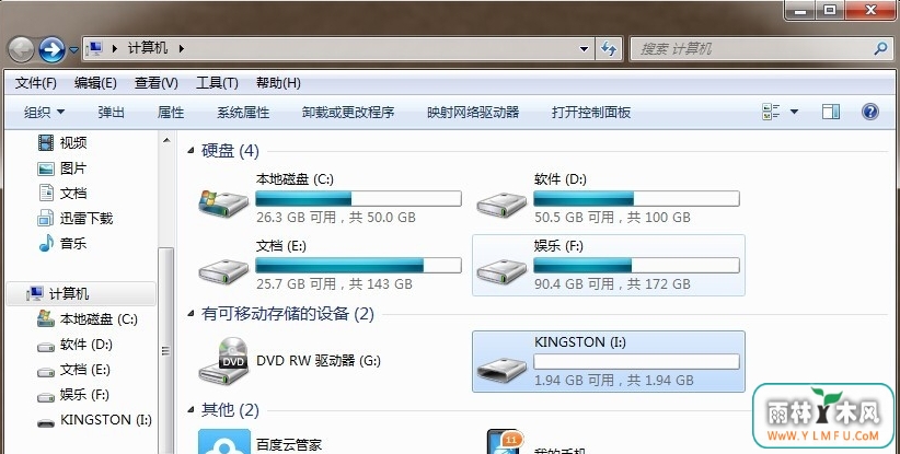 win10ʽu(6)