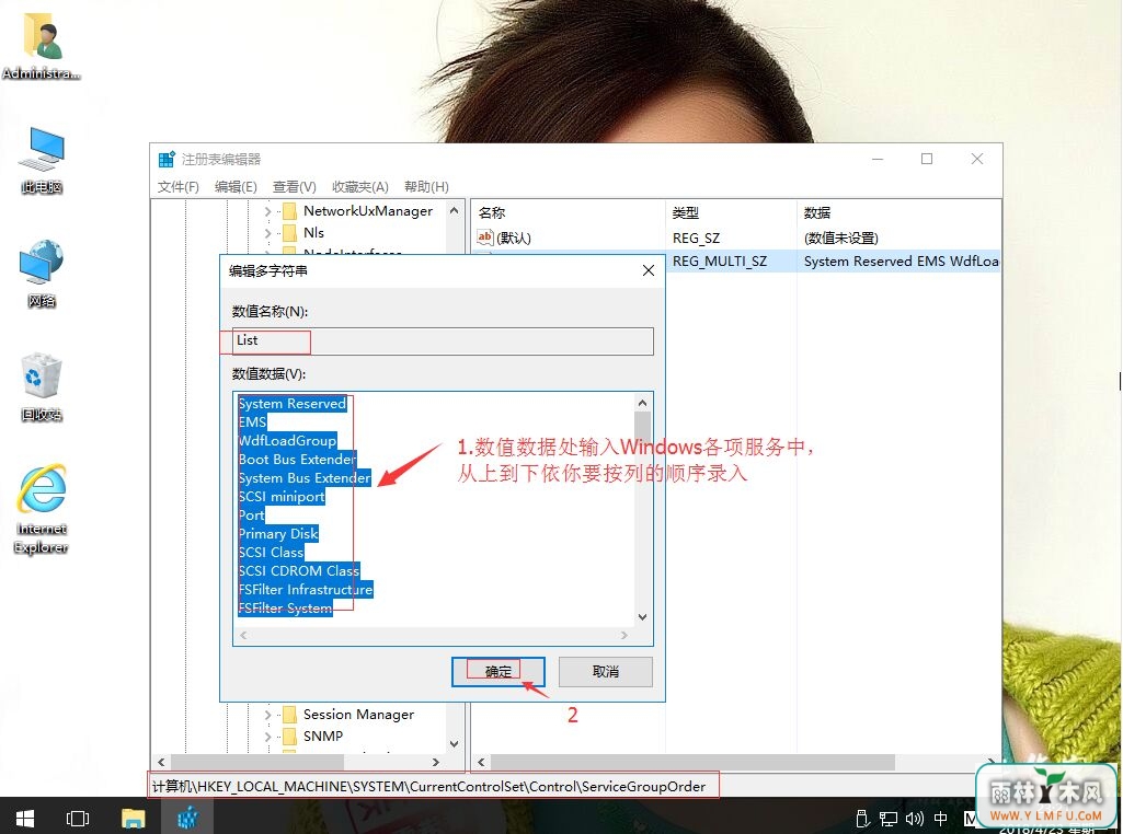 win10ϵͳôWindows˳