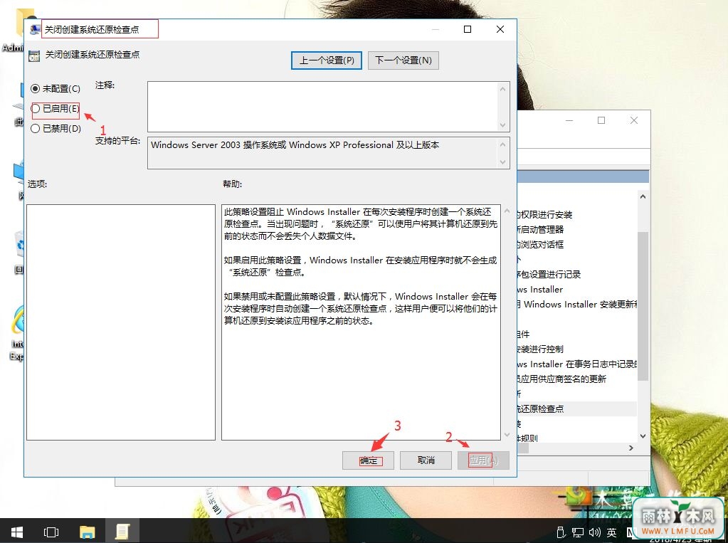 win10ϵͳɾSystem Volume Informationļľ岽