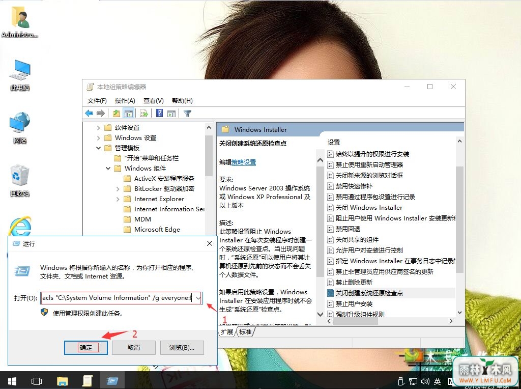 win10系统怎样删除“System Volume Information”文件-2