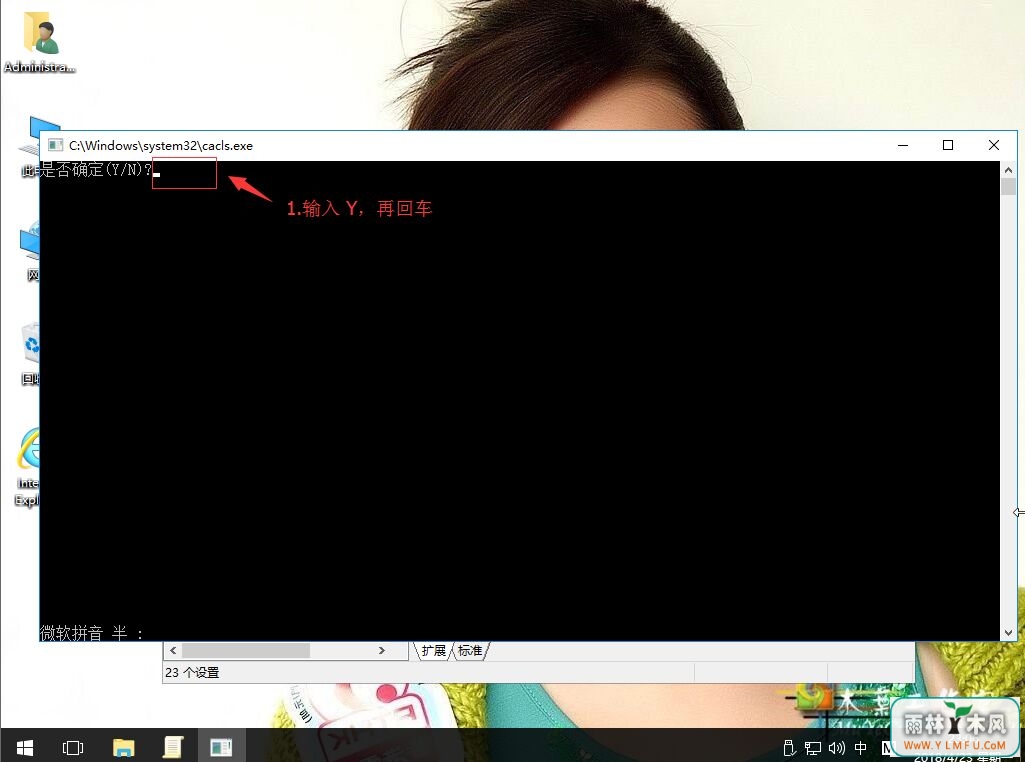 win10系统怎样删除“System Volume Information”文件-3