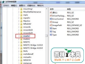 win7 64系统下註册表没有msahci如何解决-2