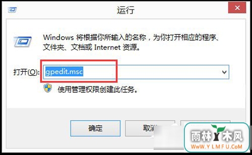 Win8 Win8
