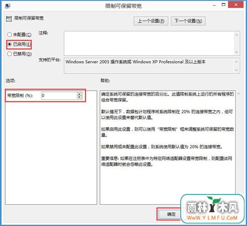 Win8 Win8