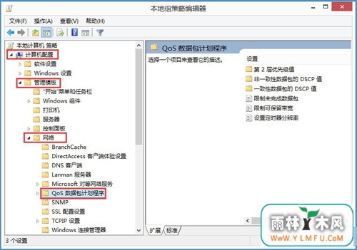 Win8 Win8