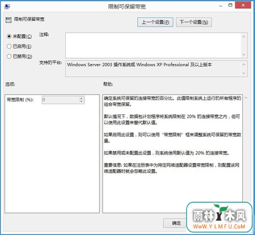 Win8 Win8