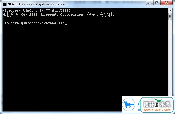 win7系统桌面图标变成白色如何解决?