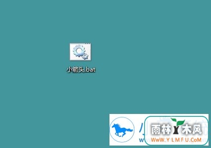 win10系统快捷小箭头如何去掉