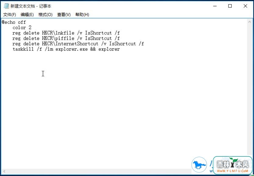 win10系统快捷小箭头如何去掉