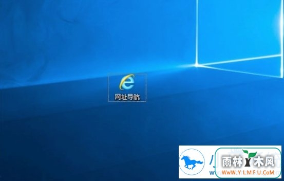 win10系统快捷小箭头如何去掉