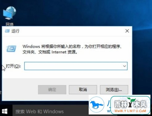 ȥwin10ϵͳСͷ